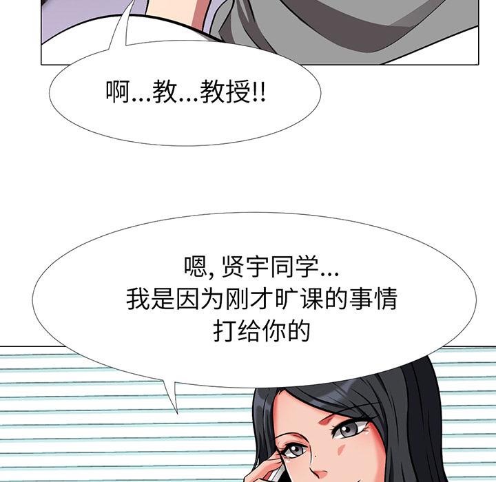 第1话 - 第78.jpg页
