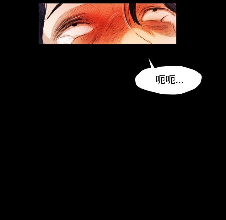 第23话 - 第78.jpg页