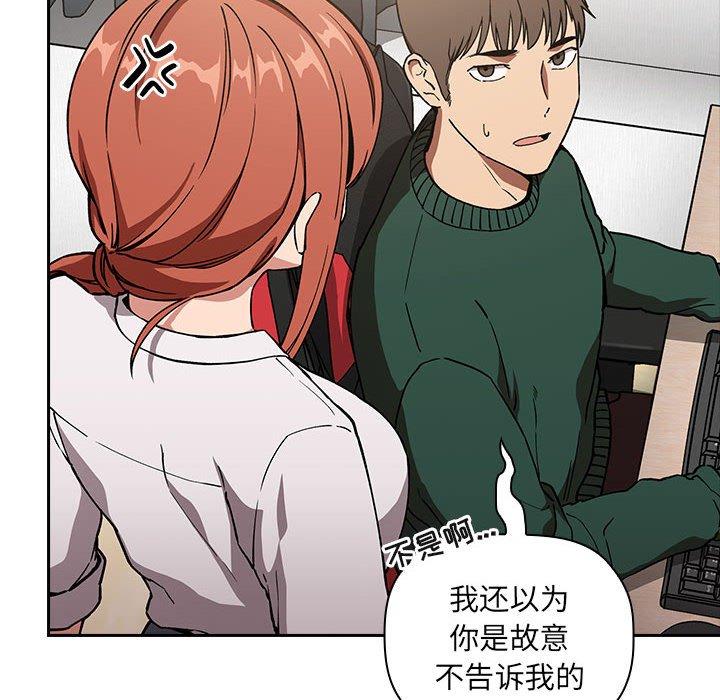 第35话 - 第78.jpg页