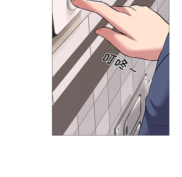 第34话 - 第78.jpg页