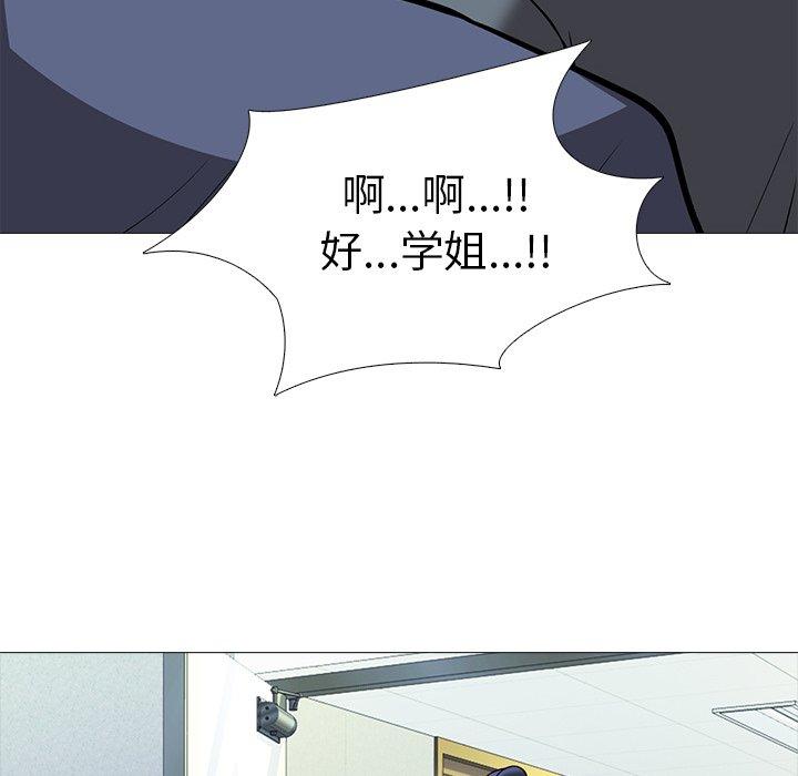 第2话 - 第78.jpg页