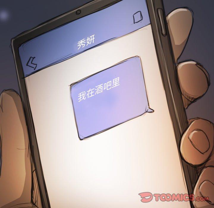 第15话 - 第78.jpg页