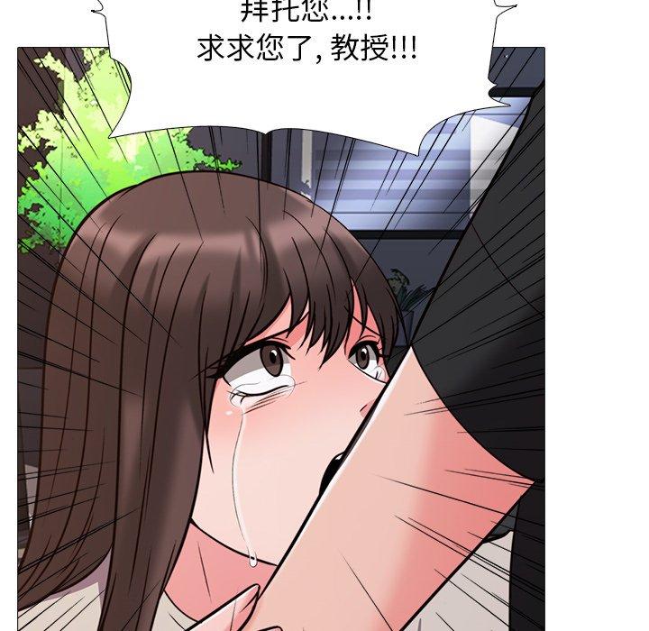 第28话 - 第78.jpg页