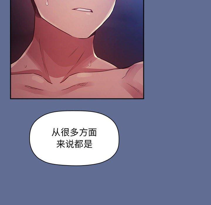 第47话 - 第78.jpg页