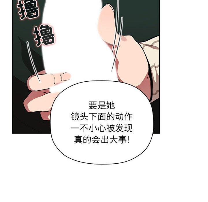 第20话 - 第78.jpg页