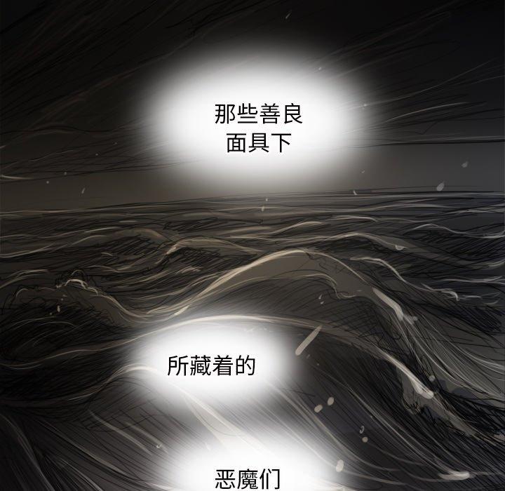 第24话 - 第78.jpg页