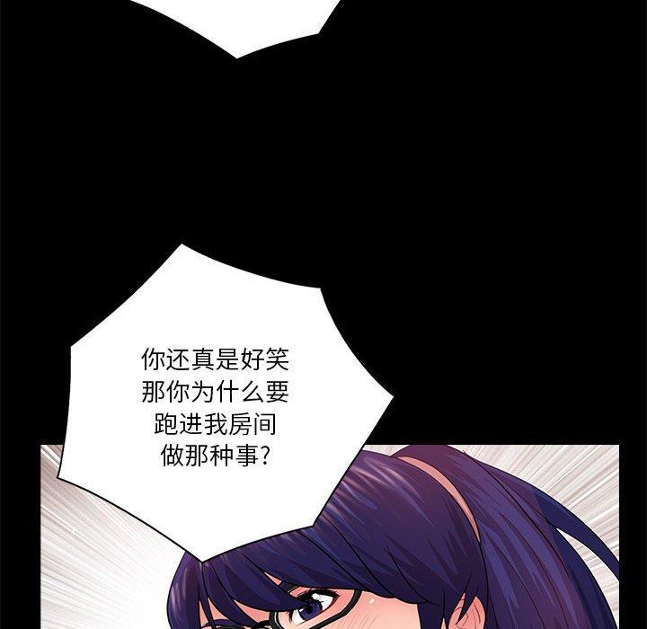 第21话 - 第78.jpg页