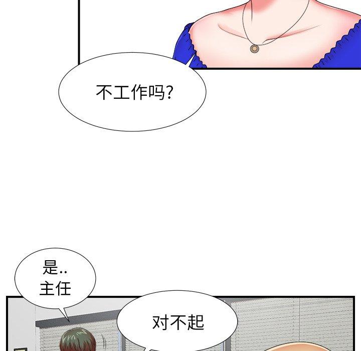 第10话 - 第78.jpg页