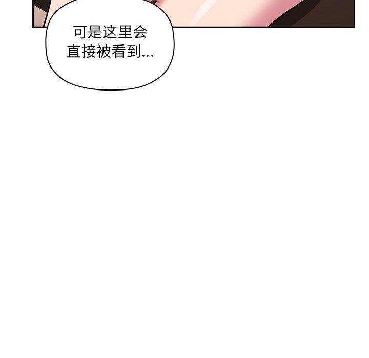 第25话 - 第78.jpg页