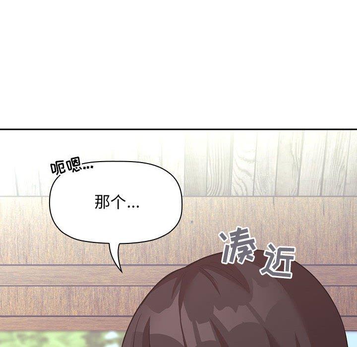 第43话 - 第78.jpg页