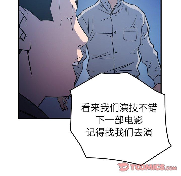 第73话 - 第78.jpg页
