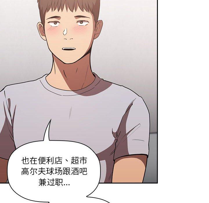第9话 - 第78.jpg页