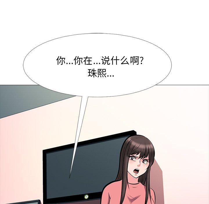 第32话 - 第78.jpg页