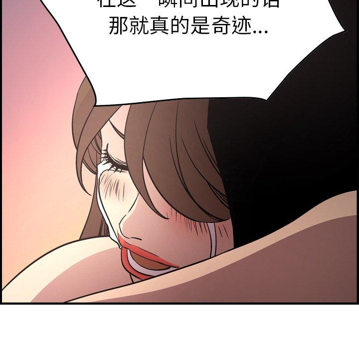第60话 - 第78.jpg页