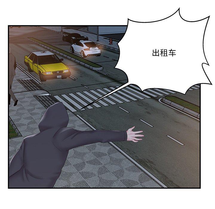 第14话 - 第78.jpg页