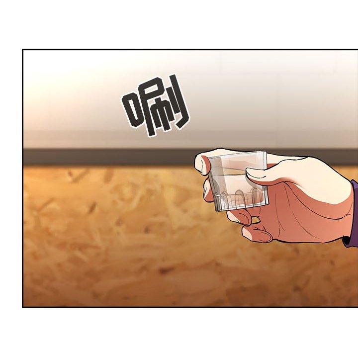 第28话 - 第78.jpg页