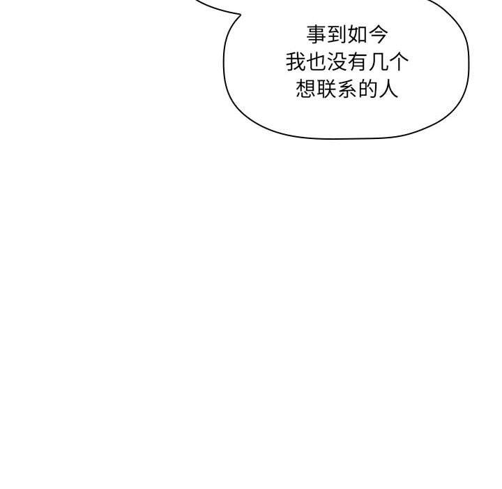 第39话 - 第78.jpg页