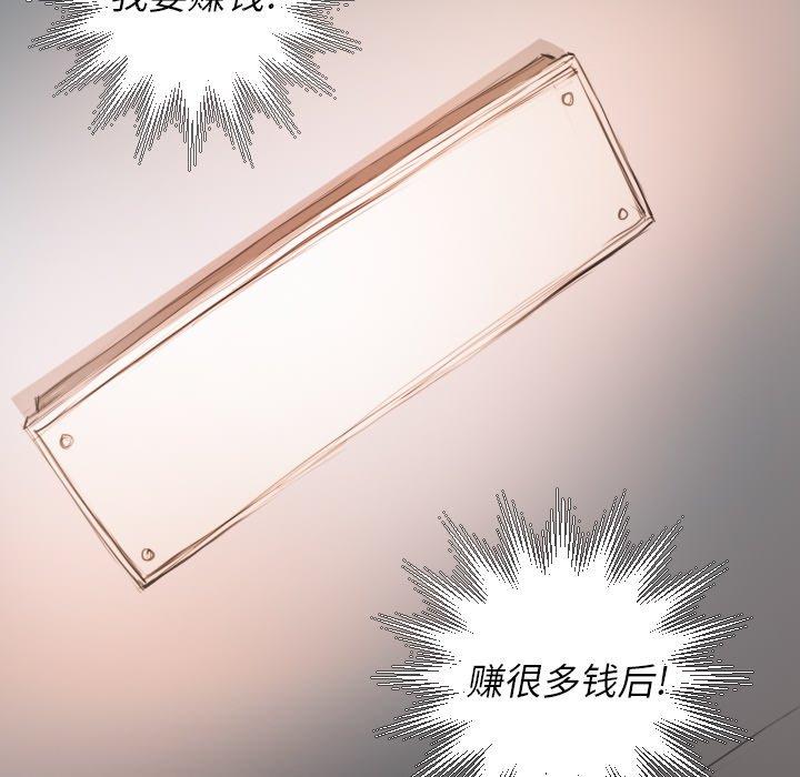 第14话 - 第78.jpg页