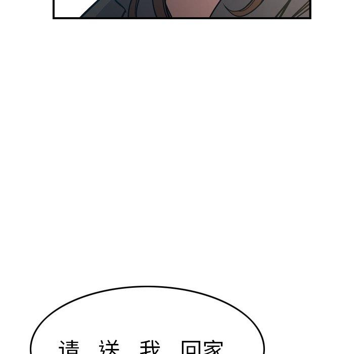 第63话 - 第78.jpg页