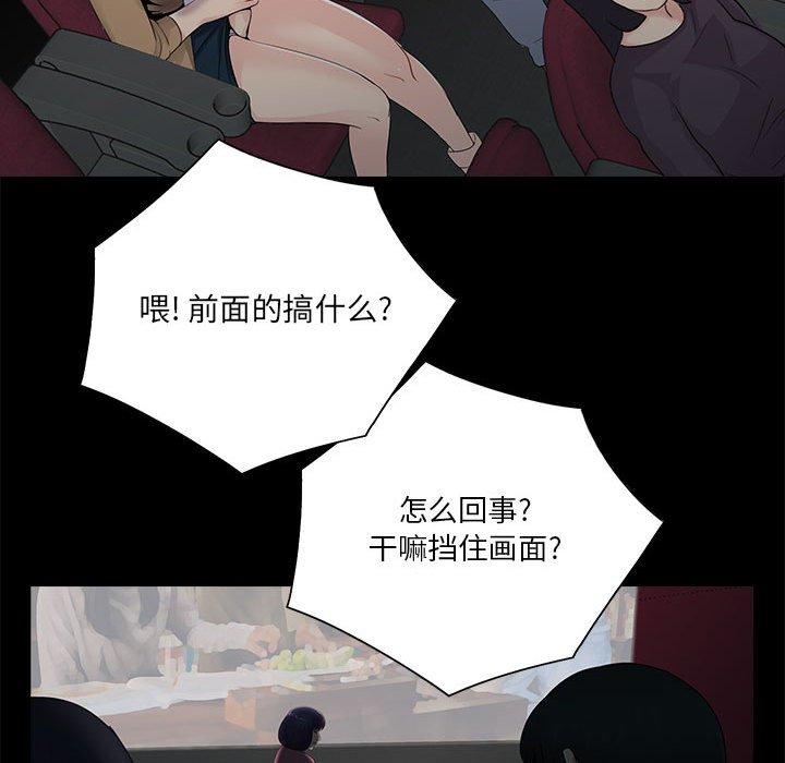 第14话 - 第78.jpg页