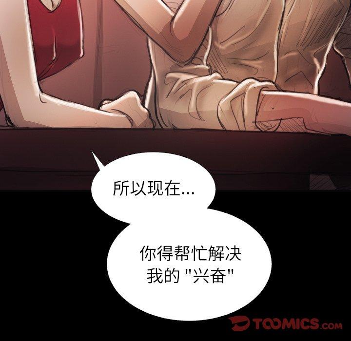 第16话 - 第78.jpg页