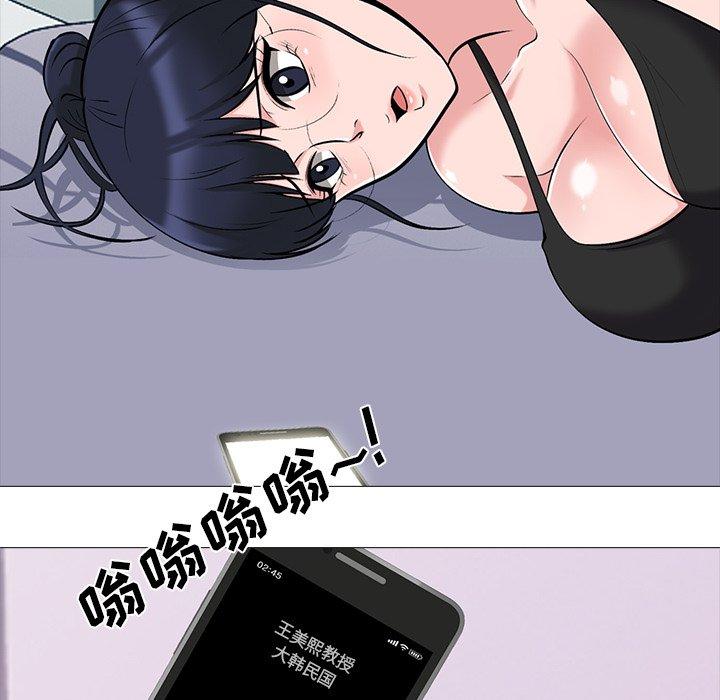 第20话 - 第78.jpg页