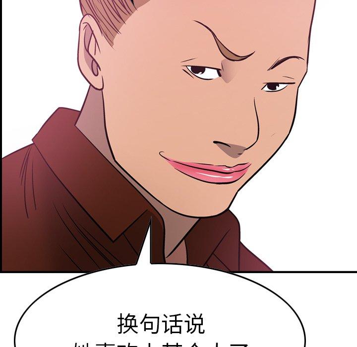 第53话 - 第78.jpg页