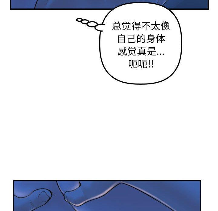 第38话 - 第78.jpg页