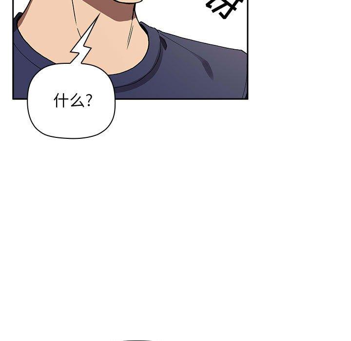第23话 - 第78.jpg页