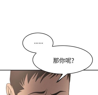 第52话 - 第79.jpg页