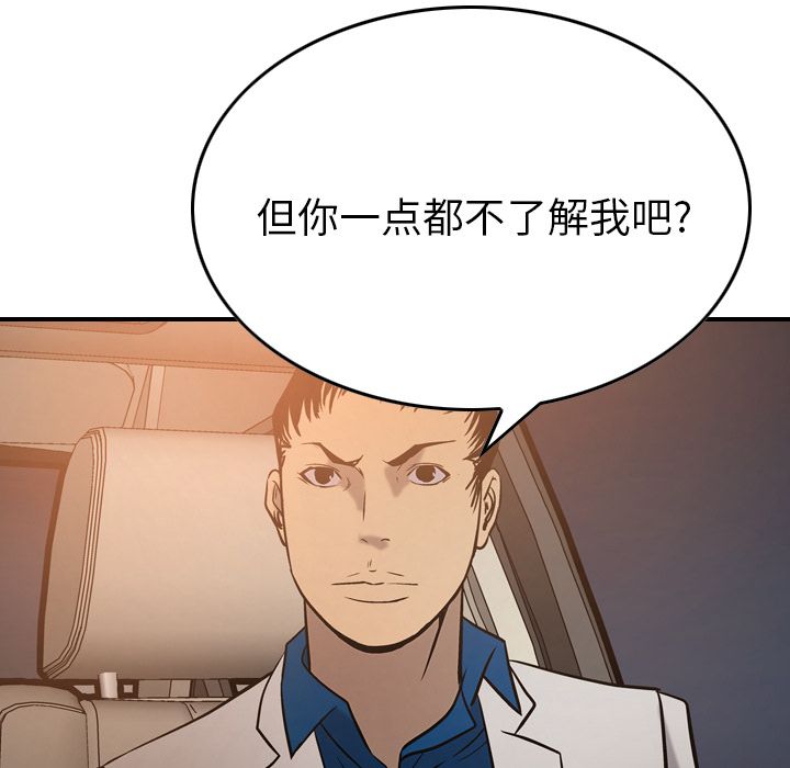 第29话 - 第79.jpg页