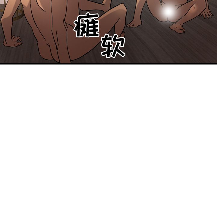 第27话 - 第79.jpg页