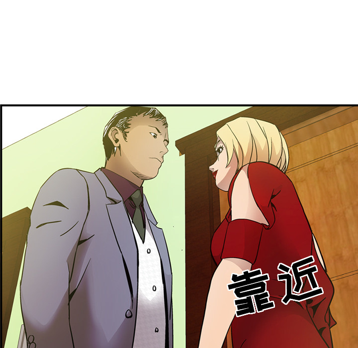 第7话 - 第78.jpg页