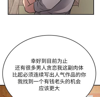 第51话 - 第79.jpg页