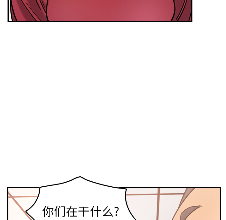 第16话 - 第79.jpg页