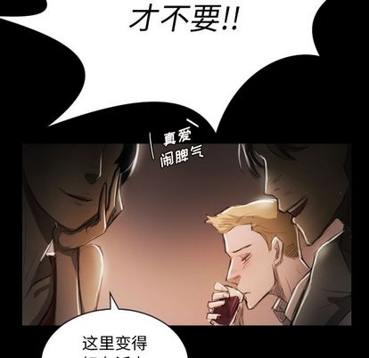 第6话 - 第79.jpg页