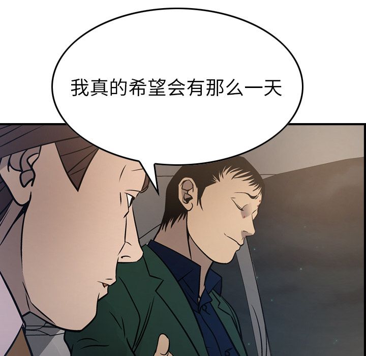 第48话 - 第79.jpg页