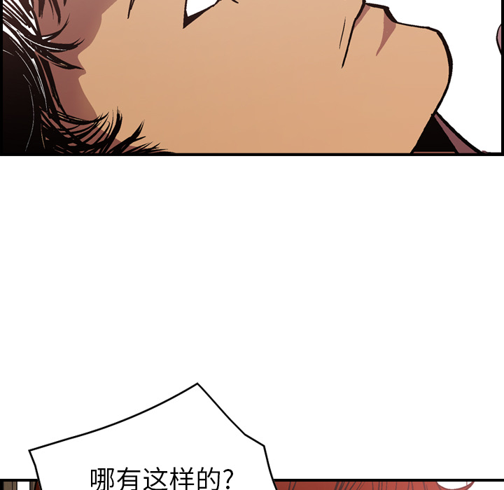 第5话 - 第79.jpg页
