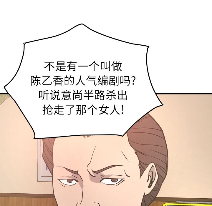 第36话 - 第78.jpg页