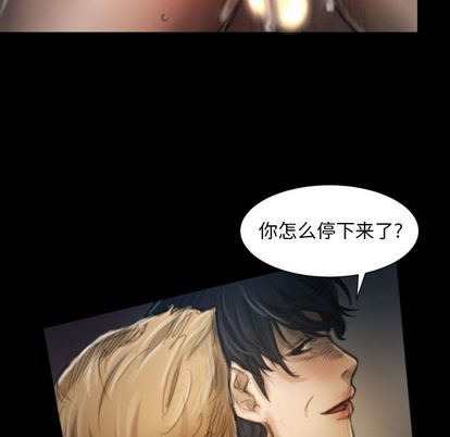 第8话 - 第79.jpg页