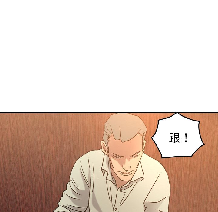 第28话 - 第78.jpg页