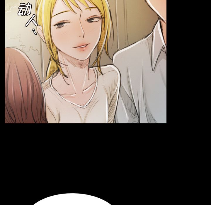 第5话 - 第79.jpg页