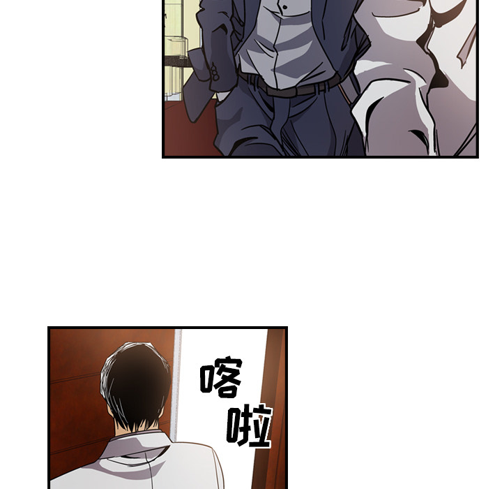 第4话 - 第78.jpg页