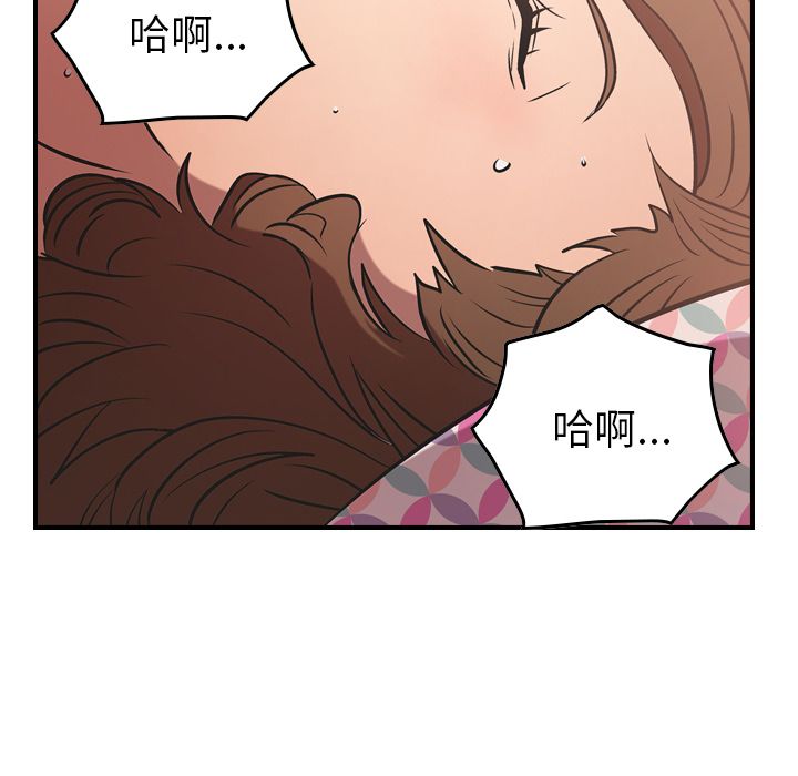第33话 - 第79.jpg页