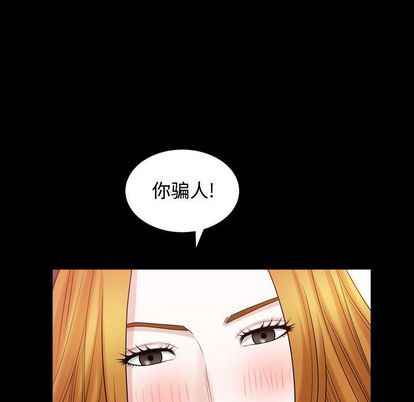 第18话 - 第79.jpg页