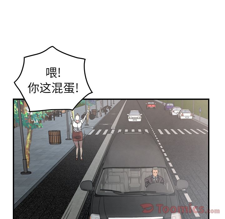 第37话 - 第79.jpg页