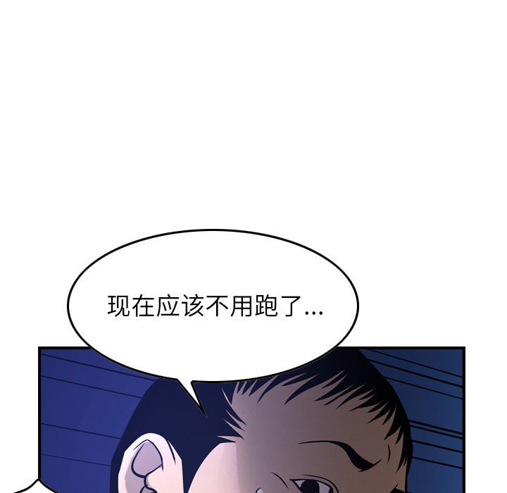 第44话 - 第79.jpg页