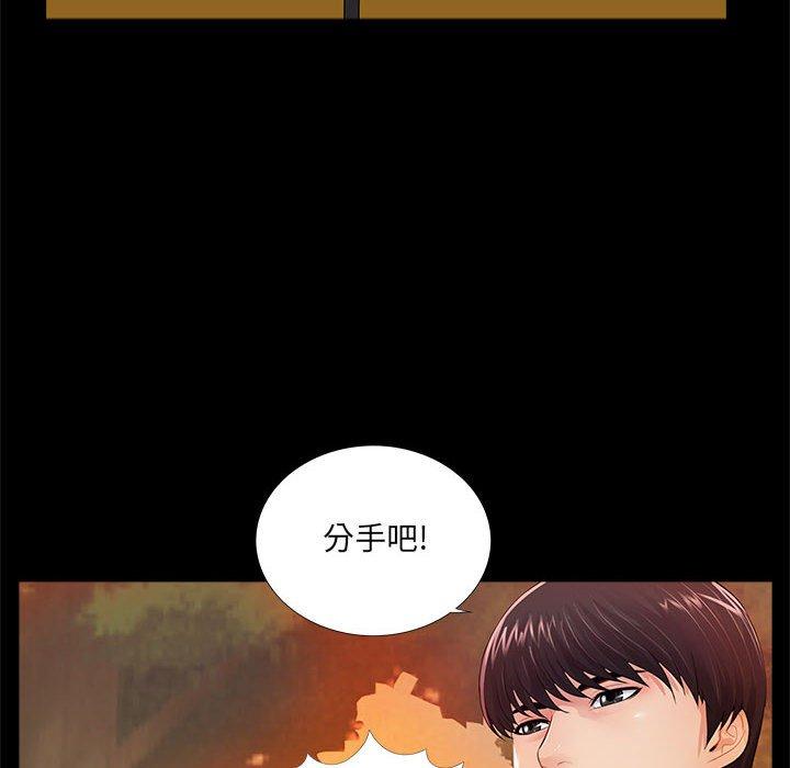 第6话 - 第78.jpg页