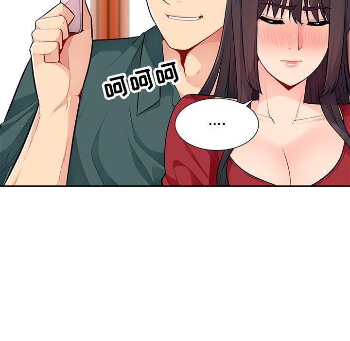 第47话 - 第79.jpg页