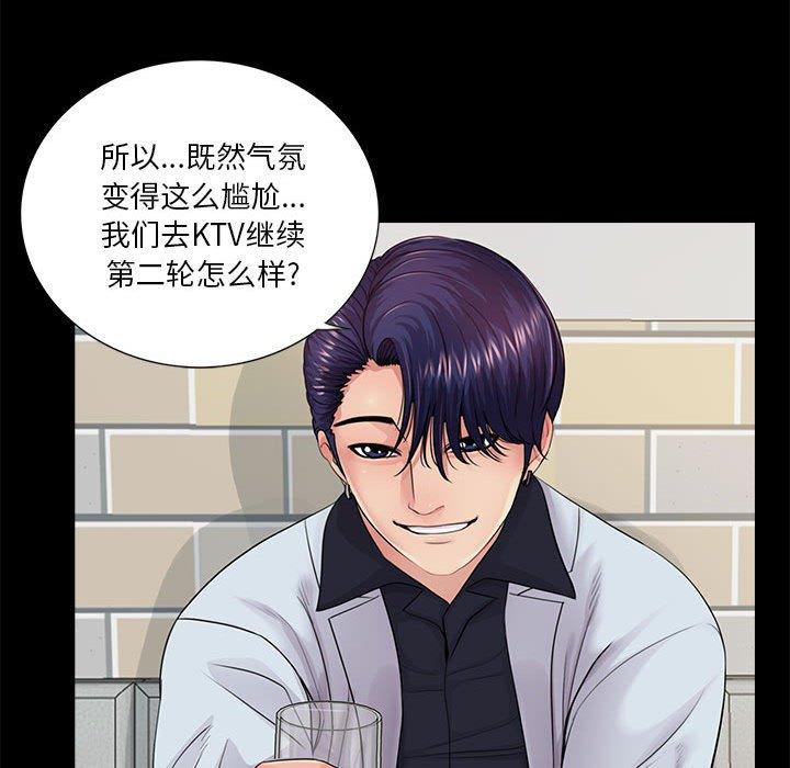 第16话 - 第79.jpg页